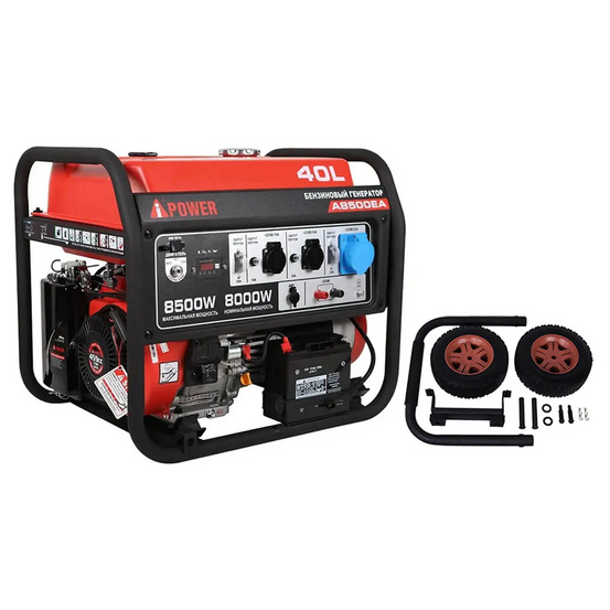 Бензиновый генератор A-iPower A8500EA + транспортировочный комплект A-iPower L