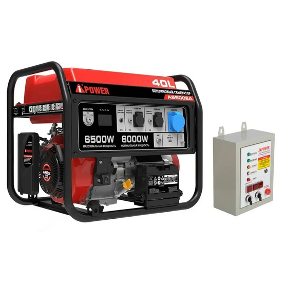 Бензиновый генератор A-iPower A7500EA в супертихом зимнем кожухе 1400SS RAL 8019 + блок автозапуска A-iPower 400 В, 25 А