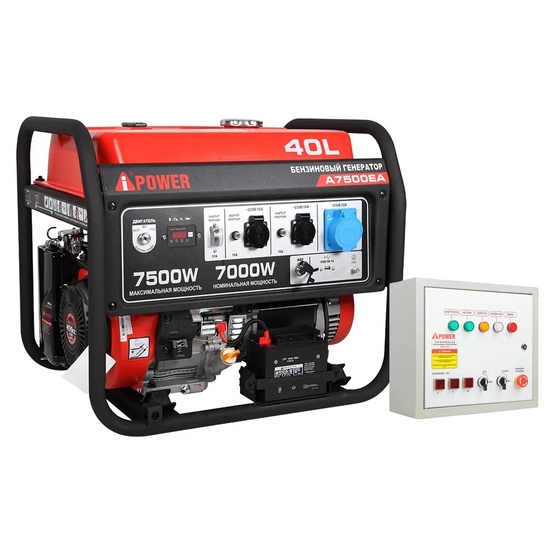 Бензиновый генератор A-iPower A7500EA в супертихом зимнем кожухе 1400SS RAL 8019 + блок автозапуска A-iPower 230В/400В 100А 8 ПИН