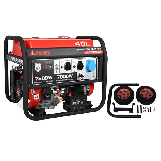 Бензиновый генератор A-iPower A7500EA  + транспортировочный комплект A-iPower L
