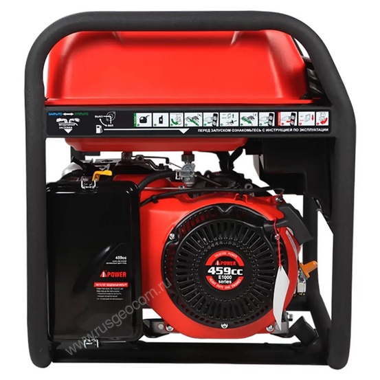 Бензиновый генератор A-iPower A7500