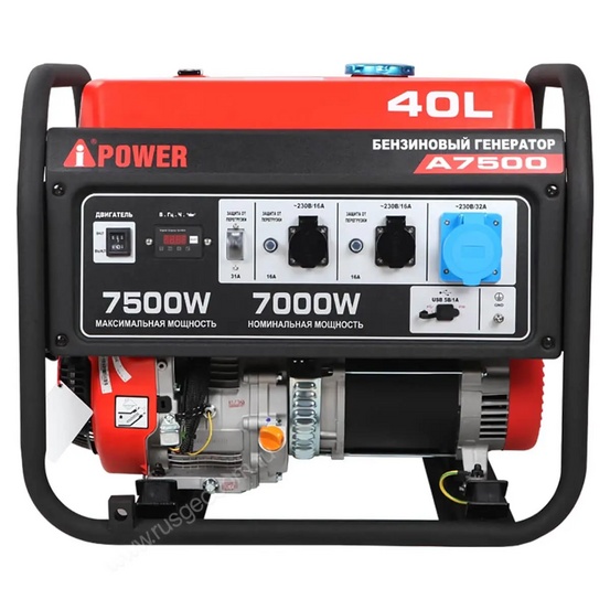 Бензиновый генератор A-iPower A7500
