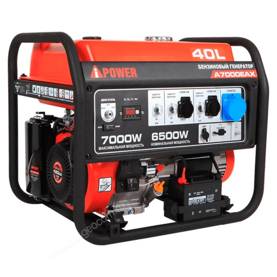 Бензиновый генератор A-iPower A7000EAX