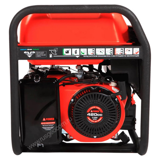 Бензиновый генератор A-iPower A7000EAX