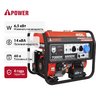 Бензиновый генератор A-iPower A7000EAX