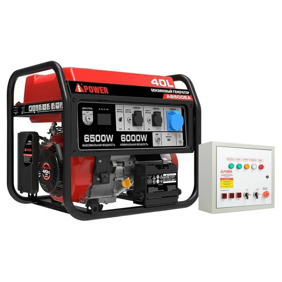 Бензиновый генератор A-iPower A6500EA в супертихом зимнем кожухе 1400SS RAL 8019 + блок автозапуска A-iPower 230В/400В 100А 8 ПИН