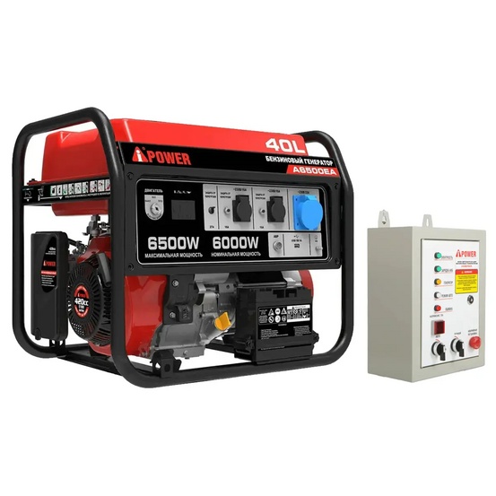 Бензиновый генератор A-iPower A6500EA в супертихом зимнем кожухе 1400SS RAL 8019 + блок автозапуска A-iPower 230 В, 50 А