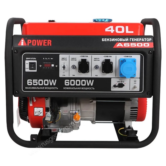 Бензиновый генератор A-iPower A6500