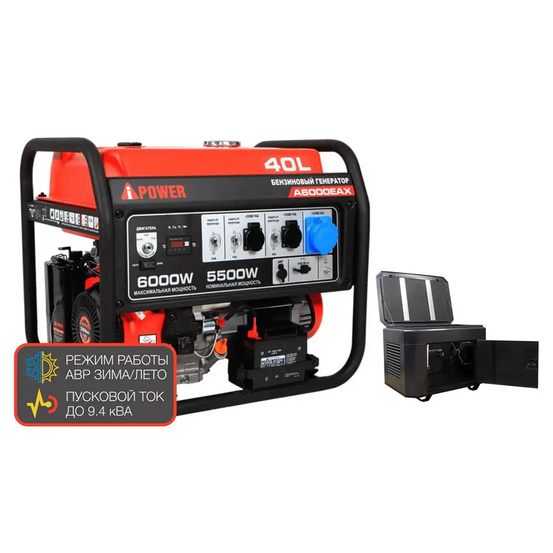 Бензиновый генератор A-iPower A6000EAX + кожух для генератора 1200-Optimal (тихий)