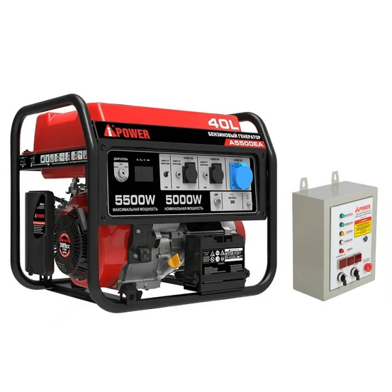 Бензиновый генератор A-iPower A5500EA в тихом зимнем кожухе 1200 RAL 8019 + блок автозапуска A-iPower 400 В, 25 А