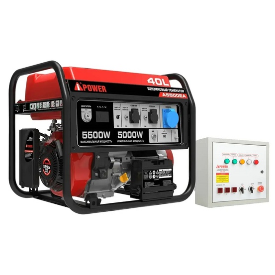 Бензиновый генератор A-iPower A5500EA в тихом зимнем кожухе 1200 RAL 8019 + блок автозапуска A-iPower 230В/400В 100А 8 ПИН