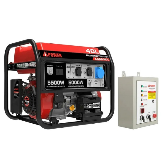Бензиновый генератор A-iPower A5500EA в супертихом зимнем кожухе 1400SS RAL 8019 + блок автозапуска A-iPower 230 В, 50 А