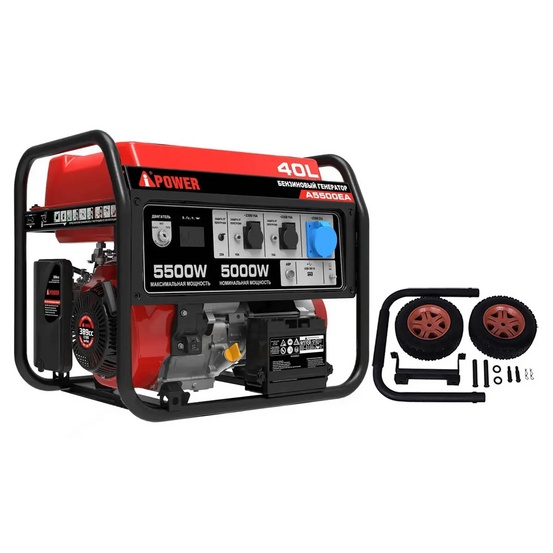 Бензиновый генератор A-iPower A5500EA + транспортировочный комплект A-iPower L