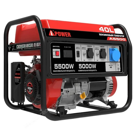 Бензиновый генератор A-iPower A5500 + транспортировочный комплект A-iPower L