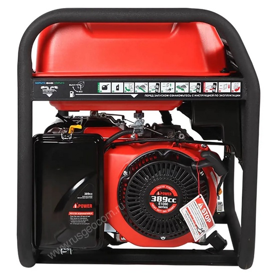 Бензиновый генератор A-iPower A5500