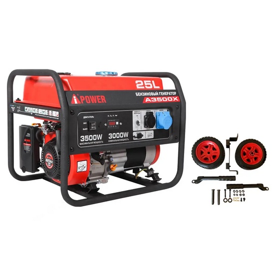 Бензиновый генератор A-iPower A3500X + транспортировочный комплект A-iPower A