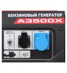 Бензиновый генератор A-iPower A3500X