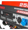 Бензиновый генератор A-iPower A3500EAX