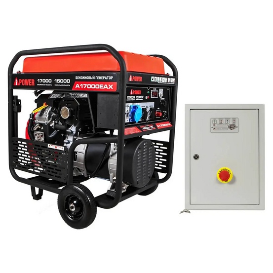 Бензиновый генератор A-iPower A17000EAX + блок автозапуска АВР-63