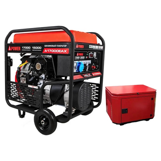 Бензиновый генератор A-iPower A17000EAX + кожух для генератора 1600-Optimal летний комплект (тихий)