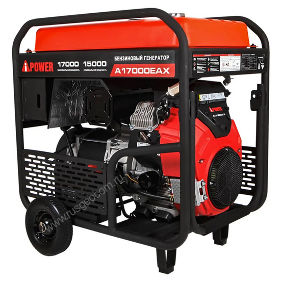 Бензиновый генератор A-iPower A17000EAX