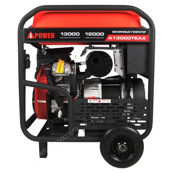 Бензиновый генератор A-iPower A13000TEAX