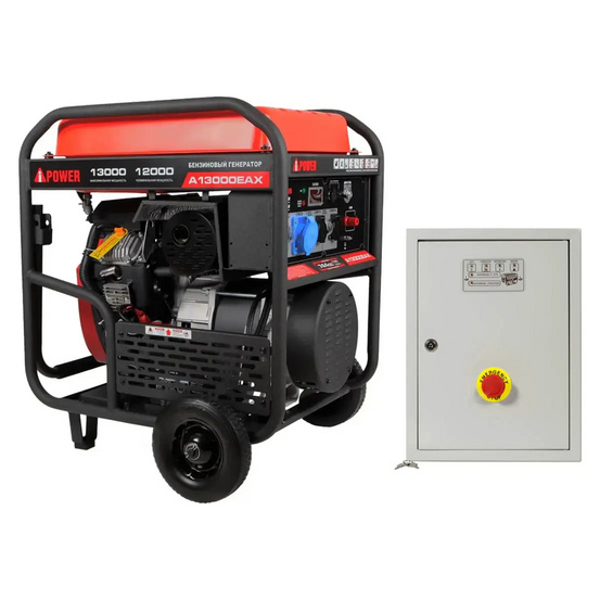 Бензиновый генератор A-iPower A13000EAX + блок автозапуска АВР-63