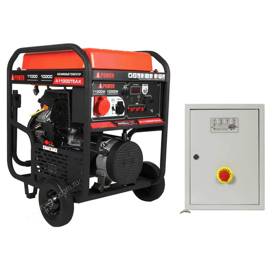 Бензиновый генератор A-iPower A11000TEAX + блок автозапуска АВР-63