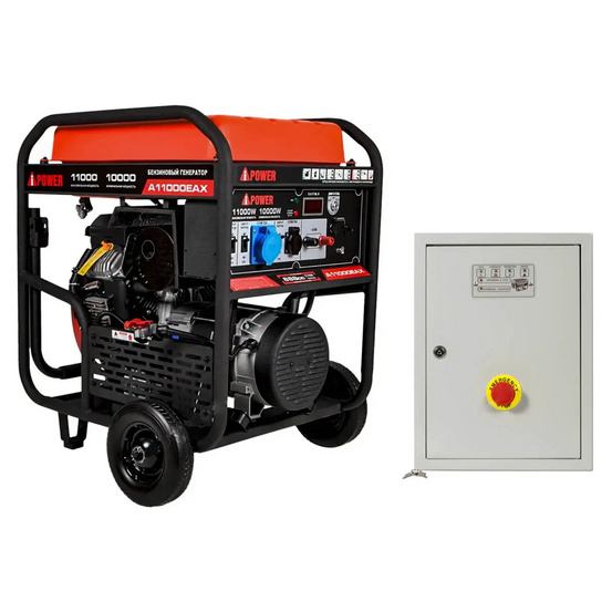 Бензиновый генератор A-iPower A11000EAX + блок автозапуска АВР-63