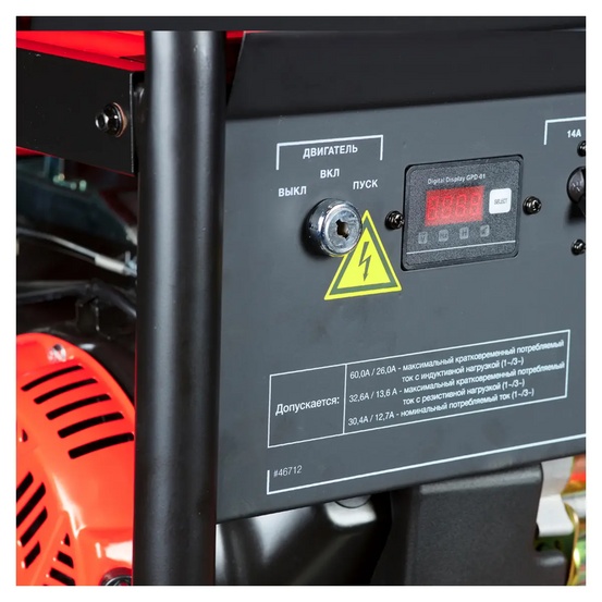 Бензиновый генератор FUBAG BS 7500 XD ES DUPLEX