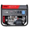 Бензиновый генератор FUBAG BS 6600 8641491/641690