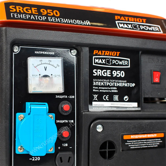 Бензиновый генератор Patriot Max Power SRGE 950