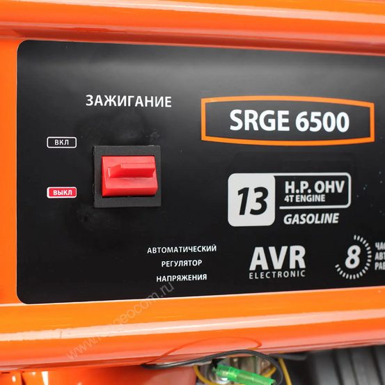 Бензиновый генератор Patriot Max Power SRGE 6500