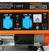 Бензиновый генератор Patriot Max Power SRGE 3800