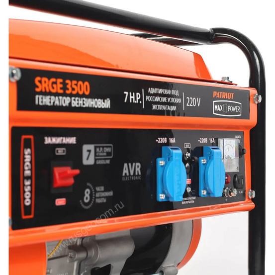 Бензиновый генератор Patriot Max Power SRGE 3500