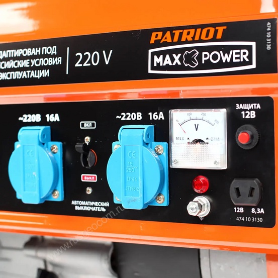 Бензиновый генератор Patriot Max Power SRGE 2500