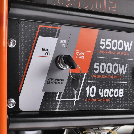 Бензиновый генератор Patriot GRS 6500 E