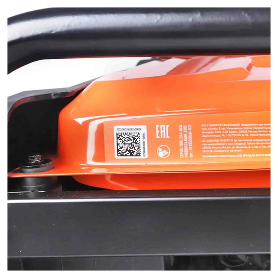 Бензиновый генератор Patriot GRA 8500 DAW