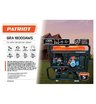Бензиновый генератор Patriot GRA 18000 AWS