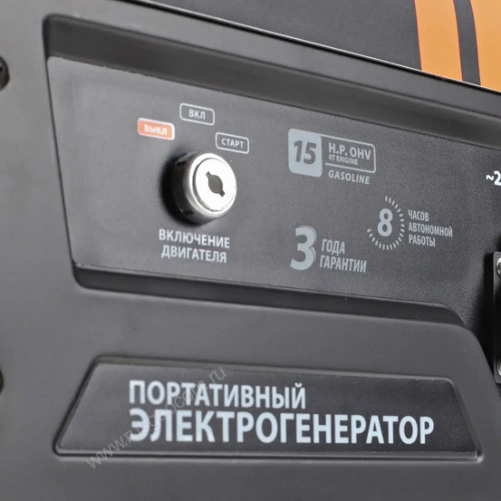 Бензиновый генератор Patriot GP 7210LE