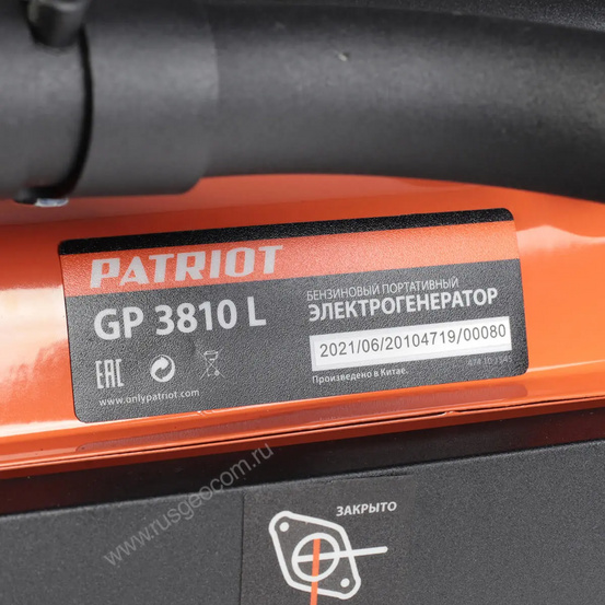 Бензиновый генератор Patriot GP 3810L