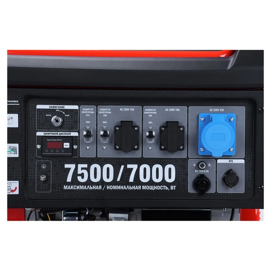 Бензиновый генератор SUNREKA G7500EAX