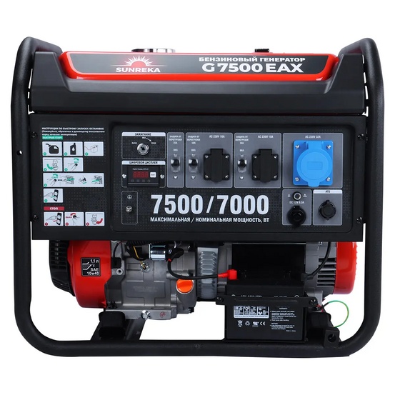 Бензиновый генератор SUNREKA G7500EAX