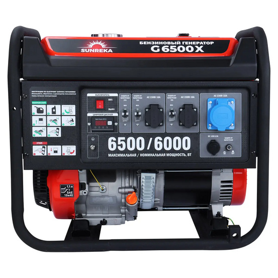 Бензиновый генератор SUNREKA G6500X
