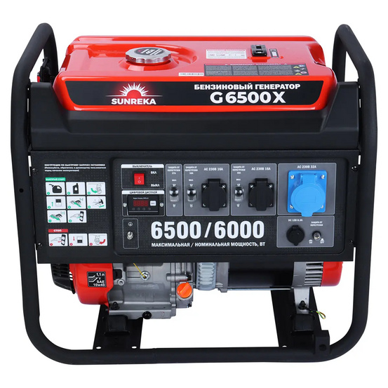 Бензиновый генератор SUNREKA G6500X
