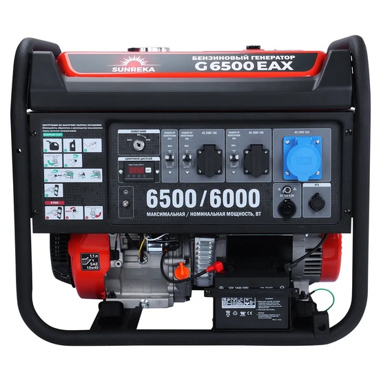 Бензиновый генератор SUNREKA G6500EAX