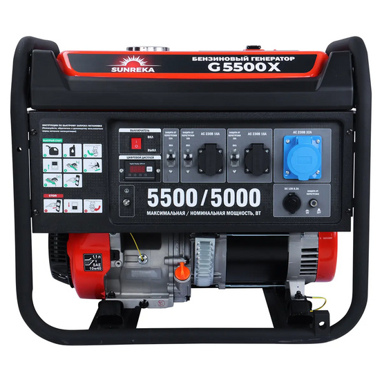 Бензиновый генератор SUNREKA G5500X