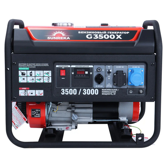Бензиновый генератор SUNREKA G3500X
