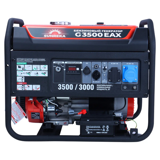 Бензиновый генератор SUNREKA G3500EAX