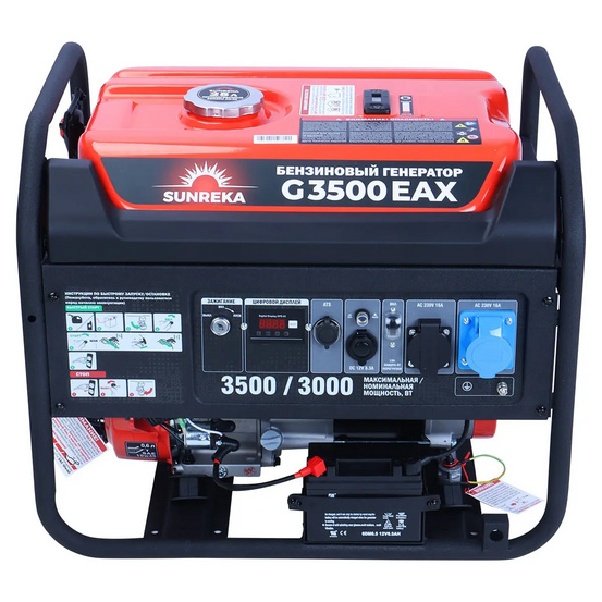 Бензиновый генератор SUNREKA G3500EAX